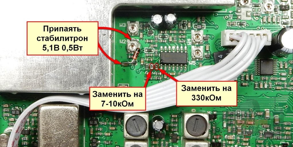 Alinco dr 135 cb new схема