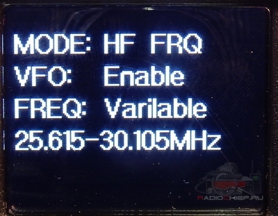 Обзор радиостанции Optim Voyager + видео