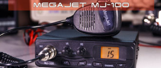 megajet mj-100