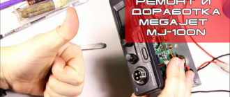 megajet mj-100