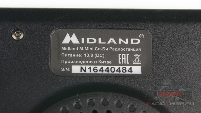 Обзор радиостанции Midland M-mini