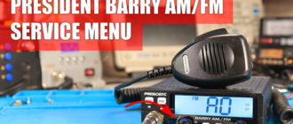 president barry service menu