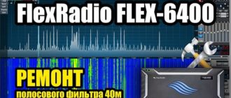 flex-6400