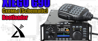 Xiegu-G90-HF-Amateur-Radio-Transceiver-20W-SSB-CW-AM-FM-0-5-30MHz-SDR